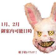 ★寿しゅう★ 【寿しゅうに会える日】 CLUB39（クラブサンキュー）