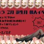 ヒメ日記 2026/01/18 21:42 投稿 ★寿しゅう★ CLUB39（クラブサンキュー）