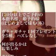 ヒメ日記 2026/01/19 20:12 投稿 ★寿しゅう★ CLUB39（クラブサンキュー）