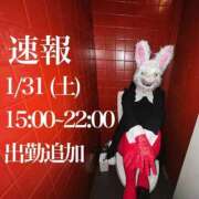 ヒメ日記 2026/01/30 17:42 投稿 ★寿しゅう★ CLUB39（クラブサンキュー）