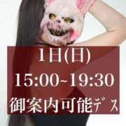 ヒメ日記 2026/01/31 20:52 投稿 ★寿しゅう★ CLUB39（クラブサンキュー）