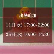 ヒメ日記 2026/02/10 22:45 投稿 ★寿しゅう★ CLUB39（クラブサンキュー）
