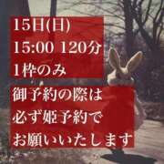 ヒメ日記 2026/02/14 23:32 投稿 ★寿しゅう★ CLUB39（クラブサンキュー）