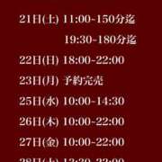 ヒメ日記 2026/02/18 23:14 投稿 ★寿しゅう★ CLUB39（クラブサンキュー）