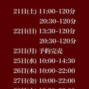 ヒメ日記 2026/02/20 11:22 投稿 ★寿しゅう★ CLUB39（クラブサンキュー）