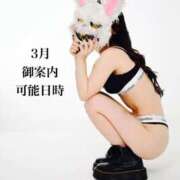 ★寿しゅう★ 【3月前半御案内可能日時】 CLUB39（クラブサンキュー）