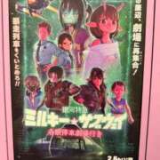 ヒメ日記 2026/03/06 19:12 投稿 ★寿しゅう★ CLUB39（クラブサンキュー）