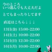 ヒメ日記 2026/03/11 12:22 投稿 ★寿しゅう★ CLUB39（クラブサンキュー）