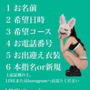 ヒメ日記 2026/03/13 12:52 投稿 ★寿しゅう★ CLUB39（クラブサンキュー）