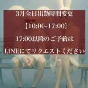 ヒメ日記 2026/03/13 23:32 投稿 ★寿しゅう★ CLUB39（クラブサンキュー）