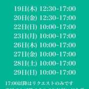 ヒメ日記 2026/03/16 19:12 投稿 ★寿しゅう★ CLUB39（クラブサンキュー）