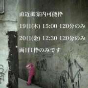 ヒメ日記 2026/03/17 21:12 投稿 ★寿しゅう★ CLUB39（クラブサンキュー）