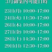 ヒメ日記 2026/03/23 00:12 投稿 ★寿しゅう★ CLUB39（クラブサンキュー）