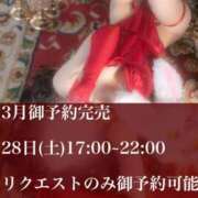 ヒメ日記 2026/03/27 14:22 投稿 ★寿しゅう★ CLUB39（クラブサンキュー）