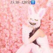 ヒメ日記 2026/04/08 16:12 投稿 ★寿しゅう★ CLUB39（クラブサンキュー）