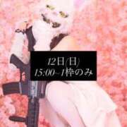 ヒメ日記 2026/04/11 20:12 投稿 ★寿しゅう★ CLUB39（クラブサンキュー）