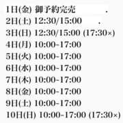 ヒメ日記 2026/05/01 16:52 投稿 ★寿しゅう★ CLUB39（クラブサンキュー）