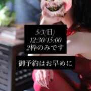 ヒメ日記 2026/05/02 23:36 投稿 ★寿しゅう★ CLUB39（クラブサンキュー）