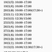 ヒメ日記 2026/05/11 07:02 投稿 ★寿しゅう★ CLUB39（クラブサンキュー）