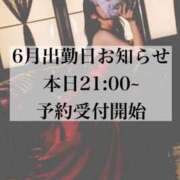 ヒメ日記 2026/05/16 18:22 投稿 ★寿しゅう★ CLUB39（クラブサンキュー）