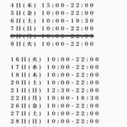 ヒメ日記 2026/06/03 21:02 投稿 ★寿しゅう★ CLUB39（クラブサンキュー）