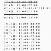 ヒメ日記 2026/06/05 12:35 投稿 ★寿しゅう★ CLUB39（クラブサンキュー）