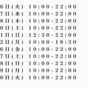 ヒメ日記 2026/06/07 17:03 投稿 ★寿しゅう★ CLUB39（クラブサンキュー）