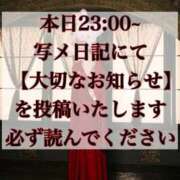 ヒメ日記 2026/06/12 21:32 投稿 ★寿しゅう★ CLUB39（クラブサンキュー）