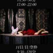 ヒメ日記 2026/06/13 00:00 投稿 ★寿しゅう★ CLUB39（クラブサンキュー）