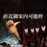 ヒメ日記 2026/06/15 20:32 投稿 ★寿しゅう★ CLUB39（クラブサンキュー）