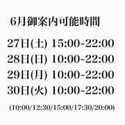 ヒメ日記 2026/06/25 11:02 投稿 ★寿しゅう★ CLUB39（クラブサンキュー）