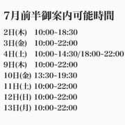 ヒメ日記 2026/06/30 19:13 投稿 ★寿しゅう★ CLUB39（クラブサンキュー）