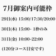 ヒメ日記 2026/07/28 14:32 投稿 ★寿しゅう★ CLUB39（クラブサンキュー）