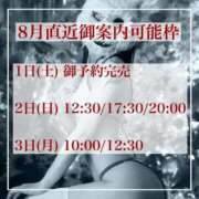 ヒメ日記 2026/07/31 16:32 投稿 ★寿しゅう★ CLUB39（クラブサンキュー）