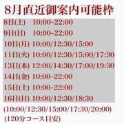 ヒメ日記 2026/08/04 18:14 投稿 ★寿しゅう★ CLUB39（クラブサンキュー）