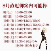 ヒメ日記 2026/08/05 19:42 投稿 ★寿しゅう★ CLUB39（クラブサンキュー）