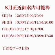 ヒメ日記 2026/08/07 17:22 投稿 ★寿しゅう★ CLUB39（クラブサンキュー）