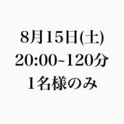 ヒメ日記 2026/08/14 22:02 投稿 ★寿しゅう★ CLUB39（クラブサンキュー）