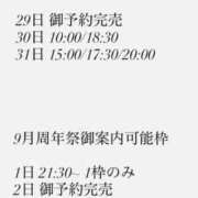 ヒメ日記 2026/08/28 20:52 投稿 ★寿しゅう★ CLUB39（クラブサンキュー）