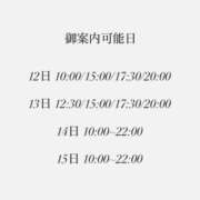 ヒメ日記 2026/09/06 19:39 投稿 ★寿しゅう★ CLUB39（クラブサンキュー）