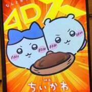ヒメ日記 2026/09/11 15:02 投稿 ★寿しゅう★ CLUB39（クラブサンキュー）