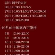 ヒメ日記 2026/09/22 22:58 投稿 ★寿しゅう★ CLUB39（クラブサンキュー）