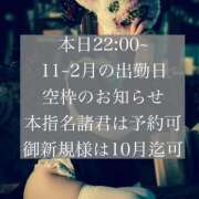 ヒメ日記 2026/10/05 21:32 投稿 ★寿しゅう★ CLUB39（クラブサンキュー）