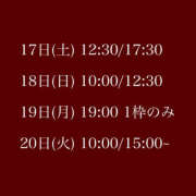 ヒメ日記 2026/10/15 09:22 投稿 ★寿しゅう★ CLUB39（クラブサンキュー）