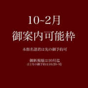 ヒメ日記 2026/10/16 16:32 投稿 ★寿しゅう★ CLUB39（クラブサンキュー）