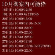 ヒメ日記 2026/10/18 02:12 投稿 ★寿しゅう★ CLUB39（クラブサンキュー）
