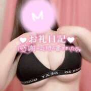 ヒメ日記 2025/01/16 20:58 投稿 みみ ぽちゃSPA