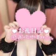 ヒメ日記 2025/04/17 20:18 投稿 みみ ぽちゃSPA