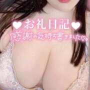 ヒメ日記 2025/04/19 23:01 投稿 みみ ぽちゃSPA