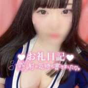 ヒメ日記 2025/05/13 20:36 投稿 みみ ぽちゃSPA